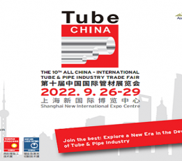 2023上海钢管管材展-杜塞尔多夫 2023中国管材管件展览会,2023中国管材机械展,2023杜塞尔多夫管材展