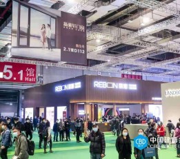 2022中国（上海）国际岩板展览会