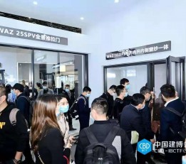 2022中国上海国际厨房卫浴设施展览会