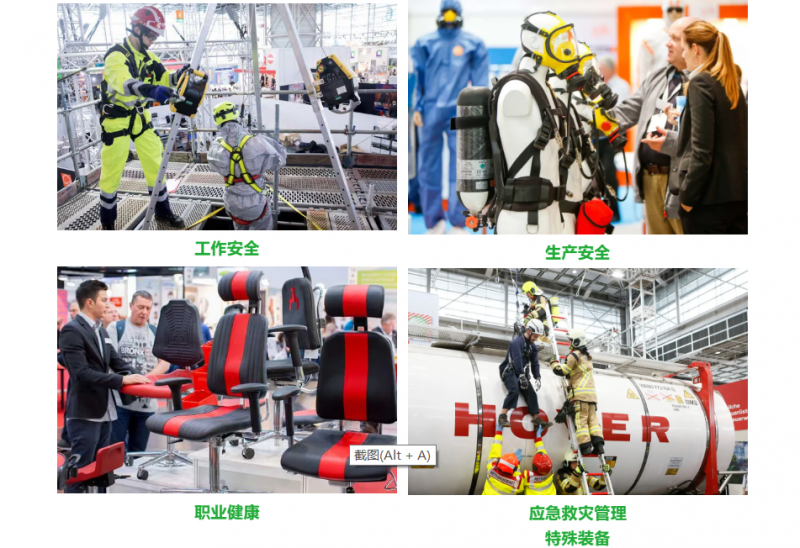 展览范围