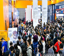 春季福州2023福州跨境电商展_福州跨交会