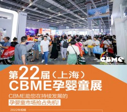 文具展2023上海文具办公用品展 2023上海办公设备展 2023上海法兰克福文具展