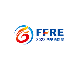 2022西安消防及应急展|陕西消防及应急展