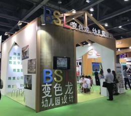 2022中国幼教展|中国东北早幼教展会|辽宁幼儿教育展览会