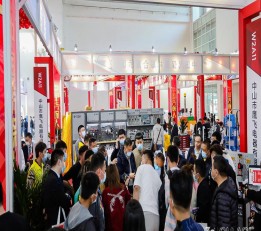 雅森官网2023年中国国际洗车展览会