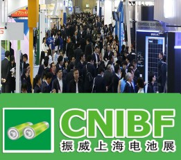 2022第十四届上海国际电池工业展览会 2022年上海电池展，2022年中国电池展