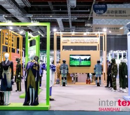 intertextile 面辅料展2023春季上海辅料展