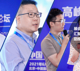 2022中国（北京）国际汽车零部件博览会智能制造智慧未来