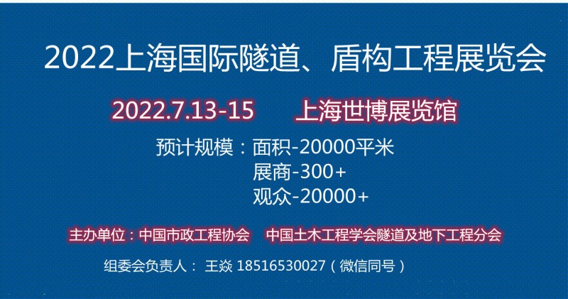 隧盾图片