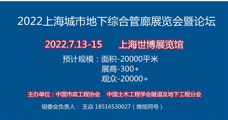 管廊图片