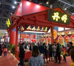 成都糖酒会_2023年成都糖酒会 2023春季成都糖酒