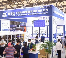 2022义乌新能源汽车及配件展 官网