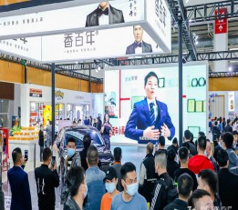 雅森北京展-2023年北京汽车用品展