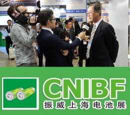 2022上海电池展-2022中国电池博览会（官网）
