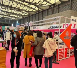2022年第26届上海火锅食材展览会【时间及官方网站】