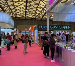 2022年第26届上海调味品及果酱展览会【官方网站】