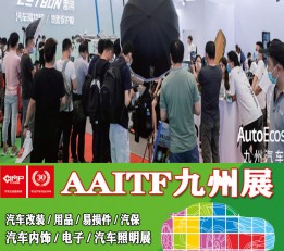 2023年深圳汽车音响展【官方网站】