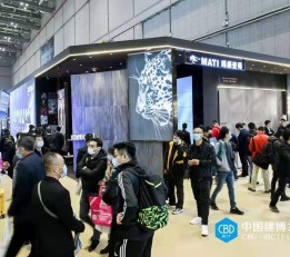 2022上海建博会定制家居博览会