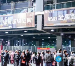 2022上海国际厨房卫浴展览会
