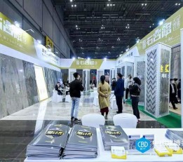 2022上海建博会暨全屋定制博览会
