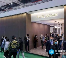 2022上海国际岩板博览会