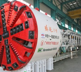 盾构展会-华东地区盾构工程展览会【官方网站】）