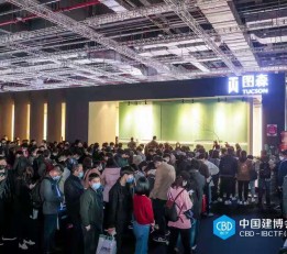 2022上海智能家居博览会