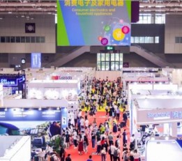 2022年CCBEC中国(深圳)跨境电商展览会