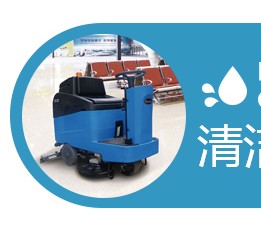 2022第二十九届广州清洁设备用品展览会