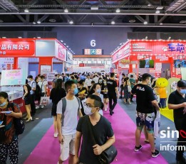 2022第23届中国国际食品和饮料展览会（简称“中食展”） 2022上海食品展-食品包装展