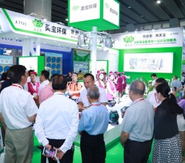 2022武汉国际环境保护博览会