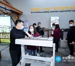 2022上海国际集成灶展览会