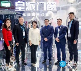 2022上海国际智能锁博览会