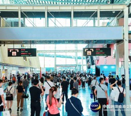 2023年广州跨境电商交易会-中国外贸跨境展