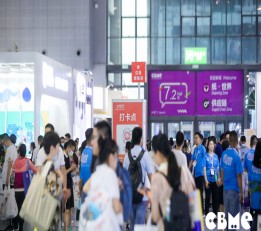 报名参展2022上海婴童展2022上海童装童鞋展 2022上海母婴用品展2022上海CBME玩具展