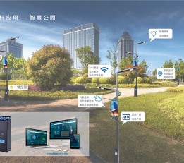 2022中国北京国际智慧杆产业博览会