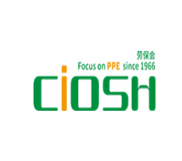 2022第104届中国劳动保护用品交易会CIOSH 上海劳保展