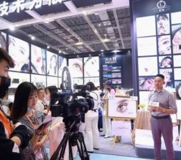 2022秋季中国(广州)国际美博会