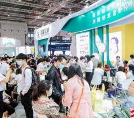 2022中国秋季美博会(广州)