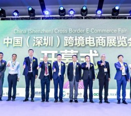 CCBEC官网2023年深圳跨境电商展