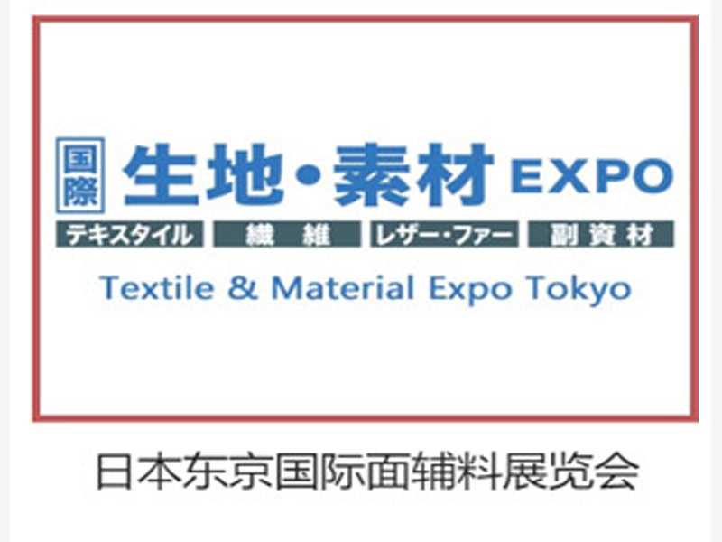 800-600纺织面料