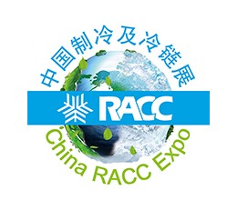 2022中国国际空调通风制冷暨冷链产业展览会RACC