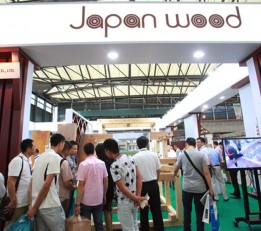 2022上海木工雕刻机与木工包装机展览会【中国木工机械展】