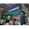 2022中国国际厨房卫浴设施展览会