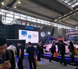 2023九州汽车用品展  2023深圳改装展