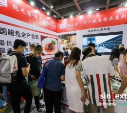 2022广州冻干食品展-2022广州方便食品展 2022广州餐饮食材展览会