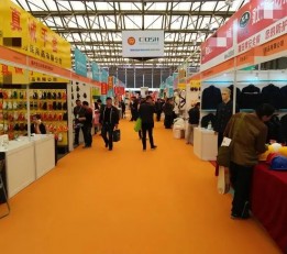 2022第105届中国劳动保护用品交易会（中国劳保会·秋季）