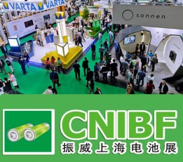 2022上海国际电池展览会，2022年上海电池展