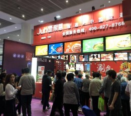 2022郑州火锅食材及肉类食材展览会【中国大型食材展】