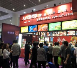 2022郑州火锅食材及肉类食材展览会【中国大型食材展】 2022郑州火锅食材展，2022郑州肉类食材展